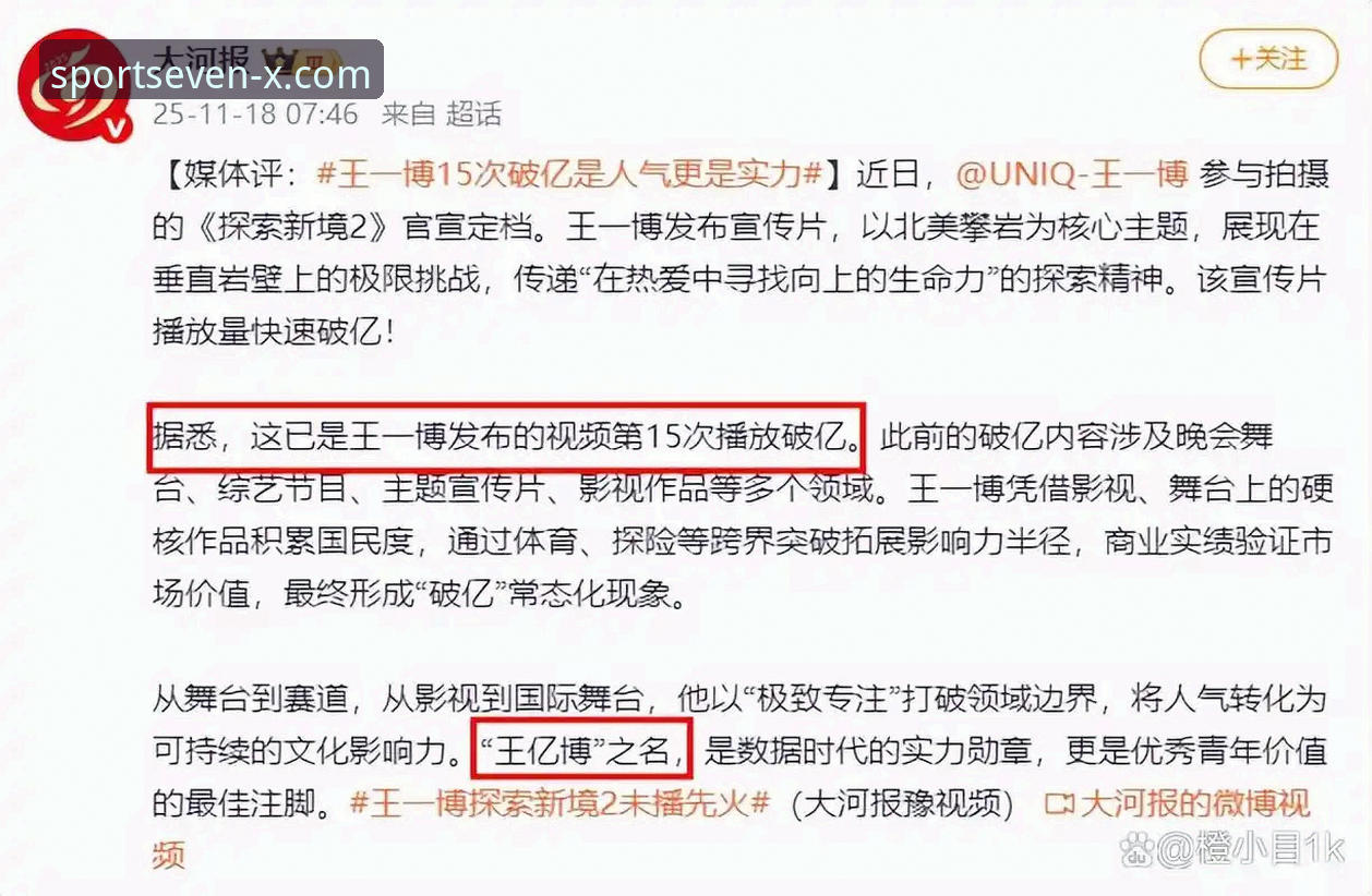 亿博体育平台最新版本安装教程：从下载到使用的完整操作指南